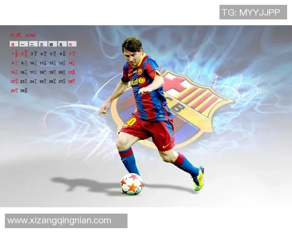 足球明星风采日历 每日一位传奇球星的精彩瞬间与独特故事