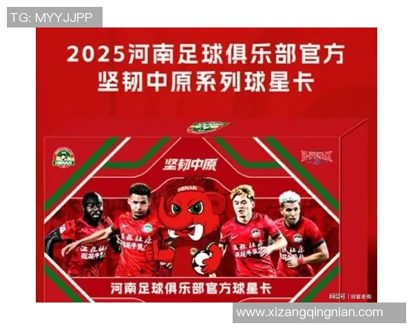 足球樱桃球星卡收藏热潮与球迷文化交织的独特现象解析