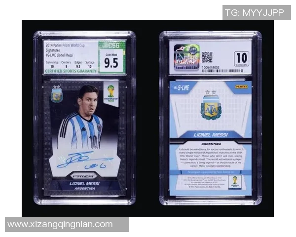 足球球星卡作为老夫子的投资选择是否可行探讨