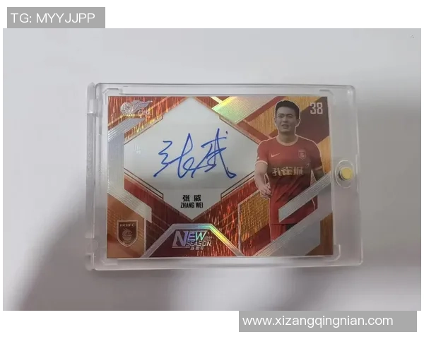 足球球星卡评级卡价格行情分析及投资价值探讨