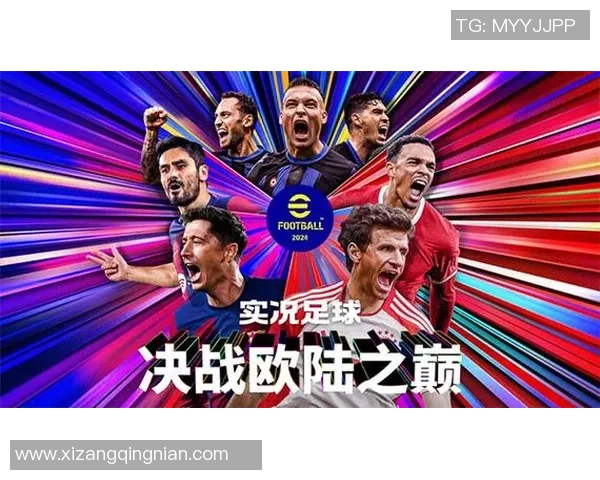 足球界第一豪门球星传奇崛起背后的故事与成就解析