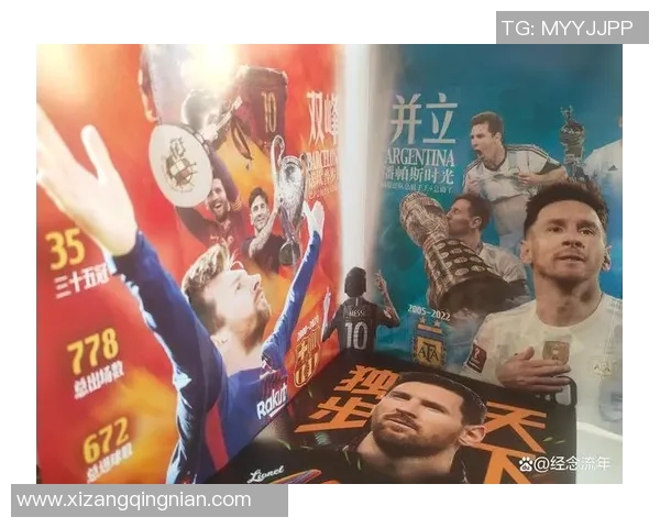 马特：从绿茵场的天才少年到世界足球巨星的蜕变之路